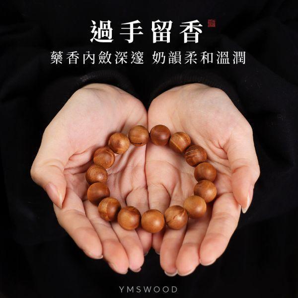 還在改 原木香 樹頭款 老東加老山檀香手串 8mm~20mm 老山檀香 香氣濃郁 清新果香 手串 招財 避邪 開運 結緣 避邪 平安 護身擋煞 樹頭,老東加檀香,老山檀香,佛珠,手串,老東加,東加,念珠,花珠,沉水