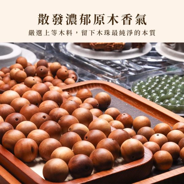 原木香 創意吊飾 全品項 澳洲老山檀香 緬甸小葉紫檀 琥珀木 肖楠陰沉木 招桃花 招財 招福氣 招人緣 保平安 手機吊飾,手機掛繩,木雕吊飾,包包吊飾,車用吊飾,媽祖吊飾,關公吊飾,狐狸吊飾,檀香吊飾,葫蘆吊飾