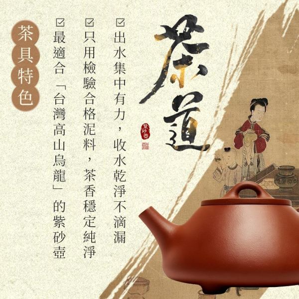 【搶先預購】原木香 紫砂壺 子冶石瓢壺 約150ml 茶具 茶壺 陶具 陶瓷 陶藝 手工製 養茶 紫泥  降坡陶 降坡泥,子冶石瓢壺,手工,陶具,陶瓷,茶具,茶壺,陶壺,手工茶壺,石瓢壺