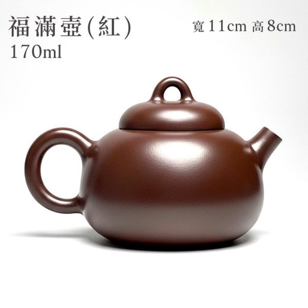 【限量】原木香 結晶燒 蘋果壺 福滿壺 君德壺 南瓜壺 笑櫻壺 彩繪梨形壺 