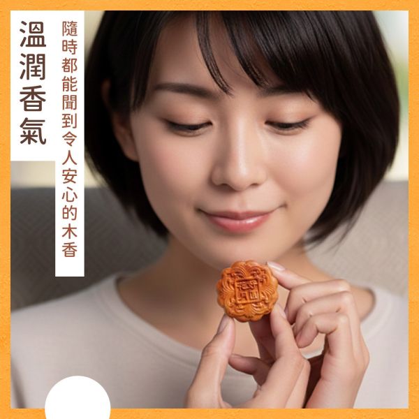 原木香 月餅掛飾 雕刻藝品 百年香柏 澳洲老山檀香 Q版造型 避邪 保平安 手把件 原木藝品 桌面小物 擺飾 擺件 可愛藝品 送禮 澳洲老山檀香,老山檀,澳洲,檀香,香柏,百年香柏,龍柏,雕刻藝品,Q版,擺件,桌面小物,手把件,原木藝品,吊飾,掛墜,掛飾