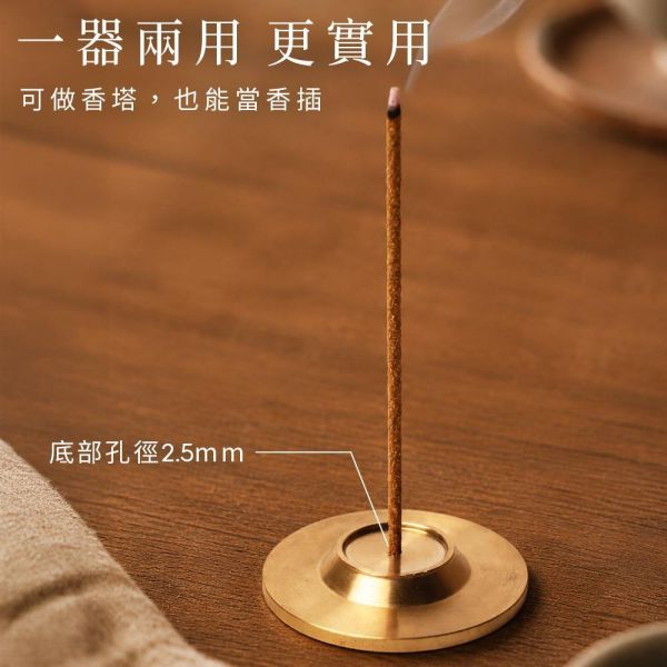 原木香 黃銅香塔模具 DIY香塔 塔香模具 塔模 塔香製作 香道工具 香粉套組 古崖柏 越南肖楠 甜土沉 沉水降真 新山官庄 黃銅香塔模具,香塔,塔香,DIY,diy,手作香塔,香塔模具,塔香模具