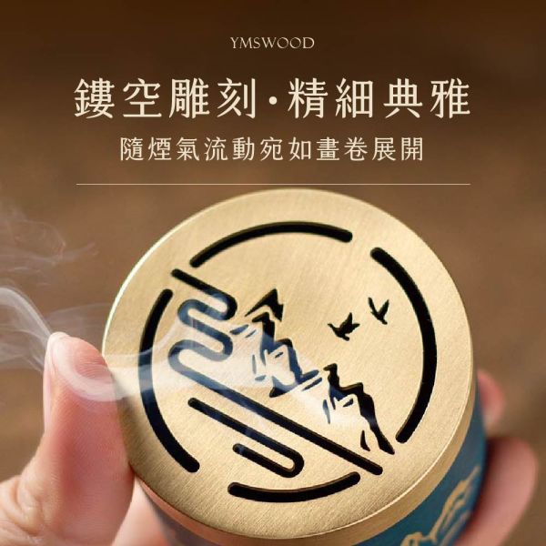 原木香 隨身微盤香爐 4色可選 纏枝蓮花 柿柿如意 盛世江山 竹報平安 香爐 盤香爐 香具 香篆爐 銅香爐 小盤香 無黏香 