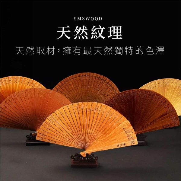 原木香 原木扇 阿根廷綠檀 金絲楠木 古崖柏 天然原木製成 崖柏扇 綠檀扇 金絲楠木扇 手工打磨  雷射雕刻扇  木香扇  附流蘇扇子  原木香氣  精緻雕花扇  原木擺設 扇子 摺扇 夏日納涼扇  禮盒推薦  文青風禮品  開運送禮  家居擺件 玄關擺飾  中式風格裝飾 肖楠扇,崖柏扇,金絲楠木扇,綠檀扇,居家擺設,古風扇子,古韻風扇子,原木扇,手工扇,木頭扇子,木製扇,原木禮品,原木工藝品,手作扇子,高質感扇子,夏季扇子,開運送禮