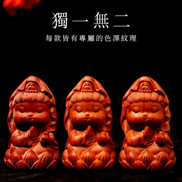 原木香 Q版小觀音 觀音坐蓮 雕刻藝品 百年香柏 百年崖柏 古崖柏 Q版造型 避邪 保平安 手把件 原木藝品 桌面小物 擺飾 擺件 可愛藝品 送禮 觀世音菩薩 百年崖柏,崖柏,古崖柏,香柏,百年香柏,龍柏,雕刻藝品,觀音坐蓮,蓮上觀音,觀音,小觀音,Q版,擺件,桌面小物,手把件,原木藝品