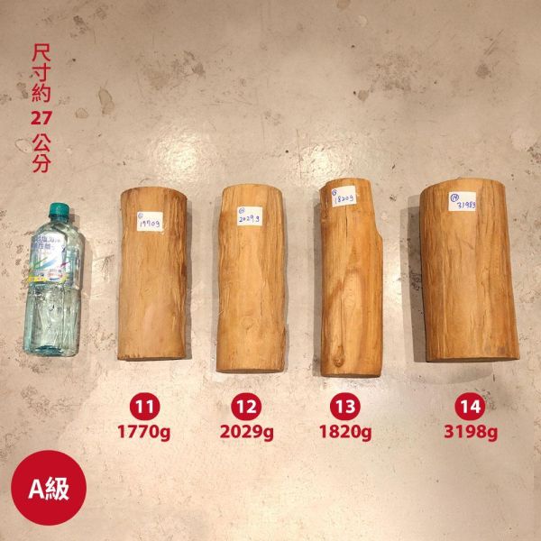 原木香 澳洲老山檀香棍 粗粗款 (A級No.01-14 / 一般款No.01-05) 澳洲老山 原木棍 老山檀香 檀香棍 招財 擺件 收藏 澳洲老山檀香棍,檀香原木棍,澳洲老山,老山檀香,原木棍,原木收藏,原木擺件