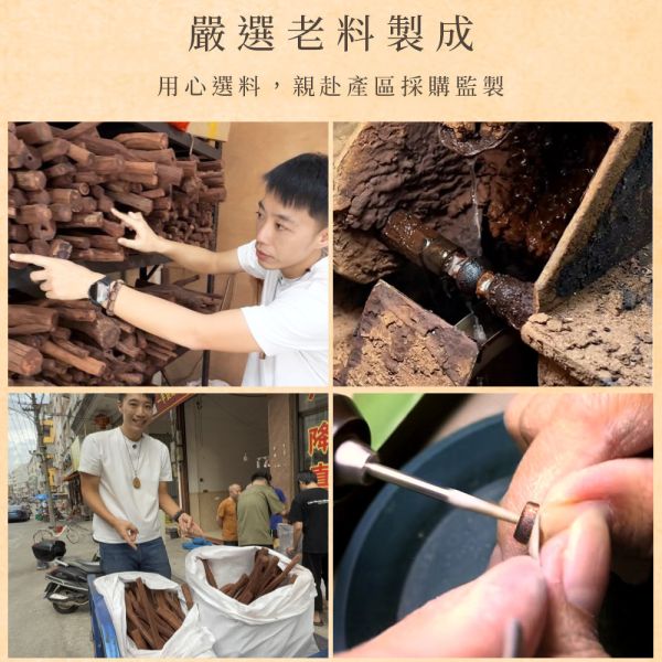 原木香 緬甸小葉降真片珠手串 5*12大款 / 5*10中款 / 4*7小款 手串 緬甸小葉 小葉降真 避邪 保平安 擋煞 消災 除障 淨化磁場 安神 定心 提升正能量 緬甸降真,片珠,手串,緬甸小葉降真,小葉,降真,降香,降真手串,佛珠,念珠,108,小葉降真,緬甸,擋煞,除穢,開運,辟邪,避邪