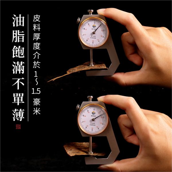 原木香 頂級 黃金綠棋楠沉香皮油 A+級 A級 10g 原木片 雙面油 多年醇化 清新甜味 收藏珍藏 招財 聚財 平安 開運 結緣 引財氣 原木香,皮油,黃金綠棋楠,綠旗楠,黃金綠棋楠沉香皮油,10g,頂級,原木片,雙面油,多年醇化,清新甜味,收藏珍藏 招財,聚財,平安,開運,結緣,引財氣