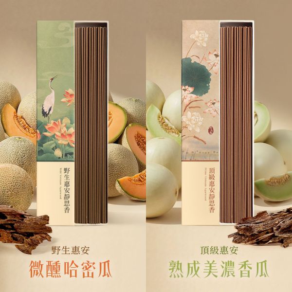 原木香 惠安沉香臥香 靜思香 線香 臥香 頂級惠安沉香  野生惠安沉香 瓜果香 惠安 沉香 無助燃劑 無香精 不薰鼻 純天然 原木製作 避邪 辟邪 除穢 淨宅 淨化 祈福 安神 定心 惠安沉香,惠安沉香臥香,頂級惠安沉香,野生惠安沉香,沉香臥香推薦,天然沉香,原木沉香,無化學添加沉香,蜜瓜香沉香,蜜香沉香,冥想薰香,靜心沉香,放鬆香品,高級沉香香品,台灣製沉香,沉香收藏,沉香送禮,天然薰香,沉香線香替代,純原木薰香