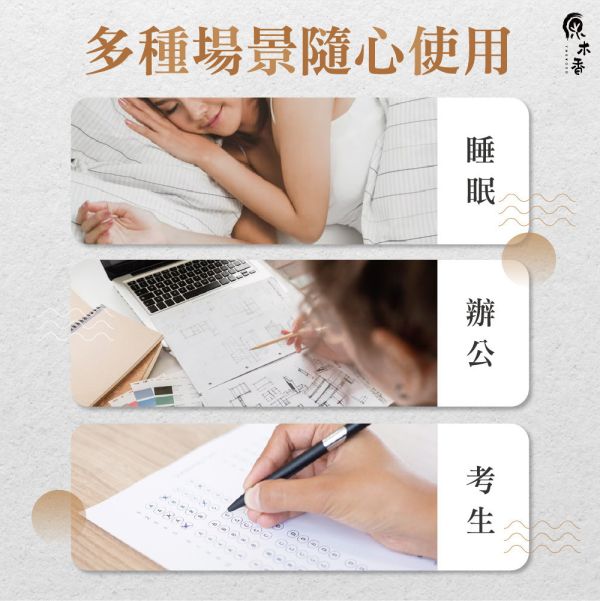 原木香 安息香精油 (10ml/瓶)近似香草香甜氣息 紓壓首選 風靡中古世紀 歐洲與本草綱目皆有紀載 蘇門答臘 樹脂香 溫暖 平靜 COA認證 樹脂 單方精油 純精油 純天然 薰香 擴香 泡澡 調和 調香 放鬆 舒壓 療癒 排解憂鬱 提升正能量 心靈平和 改善情緒 安撫心緒 減輕焦慮 助眠 靜坐 冥想 靈性 