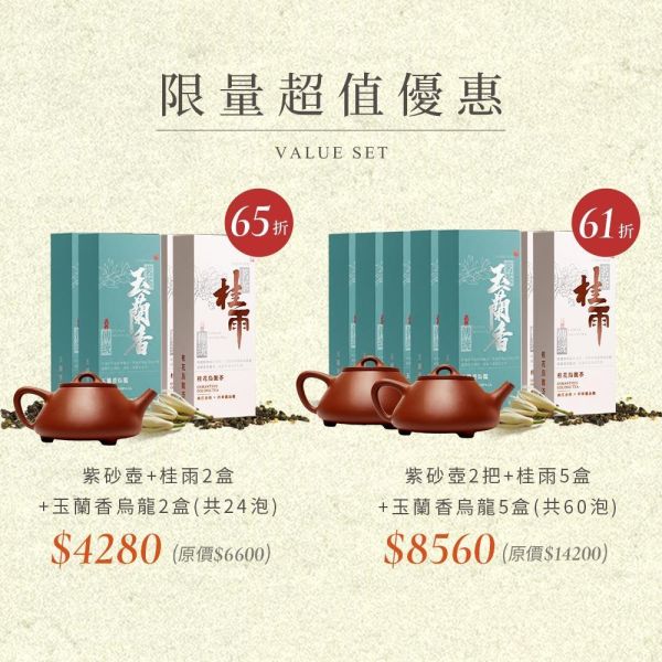 【搶先預購】原木香 紫砂壺 子冶石瓢壺 約150ml 茶具 茶壺 陶具 陶瓷 陶藝 手工製 養茶 紫泥  降坡陶 降坡泥,子冶石瓢壺,手工,陶具,陶瓷,茶具,茶壺,陶壺,手工茶壺,石瓢壺
