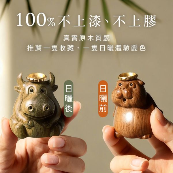 原木香 巴拉圭綠檀倒流香座 小動物倒流香座 小牛 土撥鼠 倒流香 香柏 古崖柏 綠檀 檀香 降真 肖楠 香座 香具 茶道 淨化 好人緣 招財 轉運 守財 除障 巴拉圭,綠檀,倒流香座,香座,小牛,牛,土撥鼠,小動物,倒流香,香柏,古崖柏,綠檀,檀香 降真,肖楠,香具,淨化,好人緣,招財,轉運,守財,除障