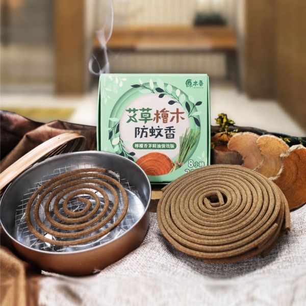 原木香艾檜防蚊香 6-8小時 240克/盒  環境部核准 台灣製造 蚊香 防蚊子 防小黑蚊 天然蚊香 艾草薰香 香茅精油防蚊 台灣在地製造非進口換盒 不含殺蟲劑 艾草,台灣檜木,檸檬香茅精油,艾草薰香,蚊香,艾草蚊香
草本蚊香,草本薰香