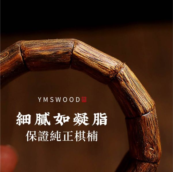 原木香 綠棋楠沉香手串珠 (手鐲珠) 1-11號 贈玻璃罐+養珠粉 清涼甜香 手串 沉香 沉香手串 棋楠 奇楠 提神醒腦 避邪 除障 淨化磁場 安神 定心 提升正能量 