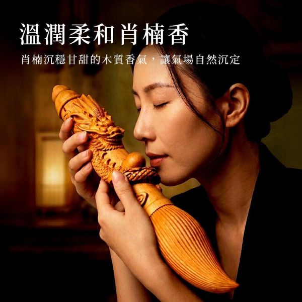 原木香 【限量100枝】 售完不補 越南肖楠大龍筆 越南肖楠 沉穩木質香 蟠龍文昌筆 蟠龍 盤龍 大筆生財 金榜題名 強化磁場 避邪擋煞 招財 升官發財 越南肖楠大龍筆,肖楠文昌筆,招財擺件,開運風水擺設,天然原木雕刻,木質香藝品,盤龍造型,書桌擺件,財位擺設,升遷送禮,喬遷禮物,文昌開運,聚財守財