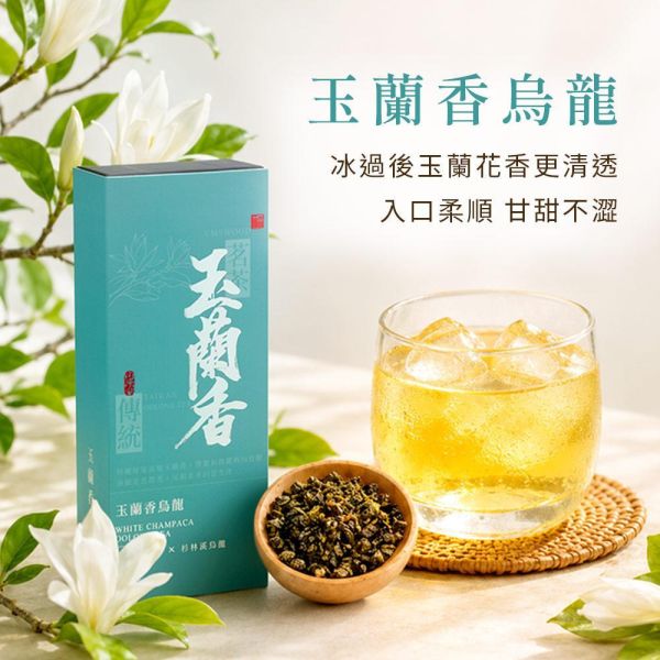原木香 HARIO 冷泡壺 約750ml 茶具 冷泡茶壺 冷泡茶 桂雨 烏龍茶 玉蘭烏龍 杉林溪烏龍茶 桂花烏龍茶 茶包 茶葉 台灣茶 純天然 桂花 窨茶 冷泡 持久耐泡 回沖不苦澀 茶具,冷泡茶壺,冷泡茶,烏龍茶,玉蘭烏龍,杉林溪烏龍茶,桂花烏龍茶,茶包,茶葉,台灣茶,純天然,桂花,窨茶,冷泡,持久耐泡,回沖不苦澀