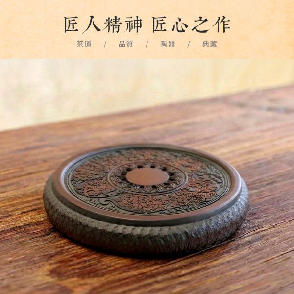 原木香 坭興陶 纏枝蓮 壺承 茶具 茶席配件 陶具 陶瓷 陶藝 陶器 手工製 養茶 紫泥 白泥  招財 開運 聚財 風水 財位 引財氣 纏枝蓮壺承,坭興陶壺承,純手工壺承,茶具配件,茶席擺件,茶玩擺飾,茶道配件,開運擺飾,手工陶藝茶桌擺設,茶具擺件,泡茶工具,茶席用品,茶道配件,坭興陶,陶具,陶瓷,茶具,陶藝,藝品