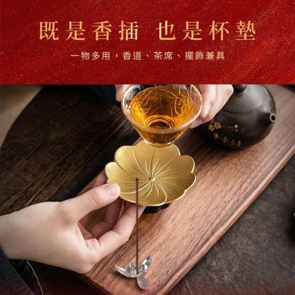 原木香 玉蘭花香插組 錫製玉蘭花香插+金梅花底座 線香座 臥香座 香座 玉蘭香插 玉蘭香座 櫻花香座 塔香座 香具 茶道 招財 杯墊 玉蘭花香插組,玉蘭香插,玉蘭花香插,梅花香座,香插,線香座,臥香座,香座,櫻花香座,梅花香座,塔香座,香具,茶道,招財,杯墊