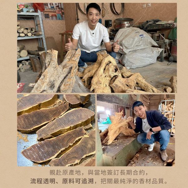 原木香 破天香 老東加檀香臥香 線香 (30克/約80柱) 7吋21公分 東加老樹頭檀香 東加檀香檀 東加老山 樹頭 檀香 無助燃劑 不燙手 SGS檢驗合格 純天然 原木磨粉 天然香 室內薰香 禪修 靜坐 打坐 冥想 祭祀 禮佛 供佛 品茗 香道 淨化空氣 減輕焦慮 放鬆 舒壓 療癒 安神定心 助眠 開運 招財 祈福 納福 破天香,老東加檀香,老東加,東加老山檀香,臥香,線香,東加老樹頭,東加老樹頭檀香,東加檀香,東加老山,老山檀香,東加老山檀,樹頭,檀香,天然香
