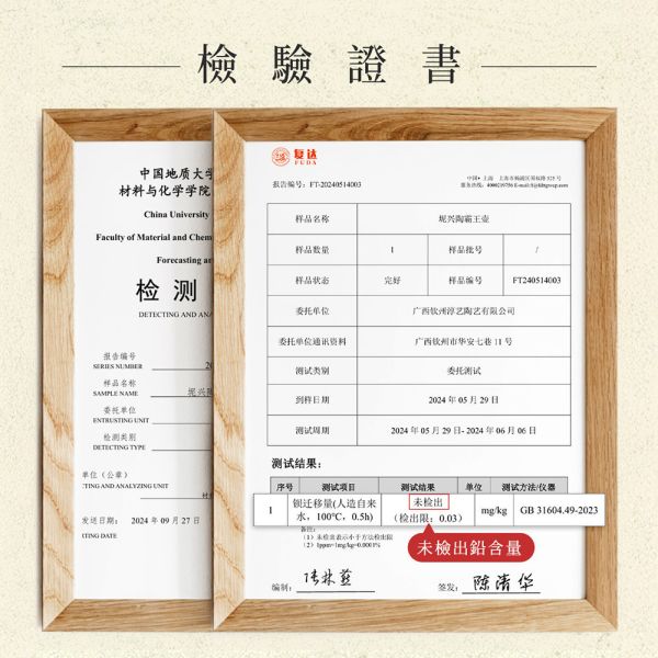 原木香 坭興陶 手工懸停蓋碗 約150ml 茶具 茶壺 陶具 陶瓷 陶藝 手工製 養茶 紫泥 白泥 坭興陶,懸停蓋碗,手工,陶具,陶瓷,茶具,茶壺,陶壺,手工茶壺