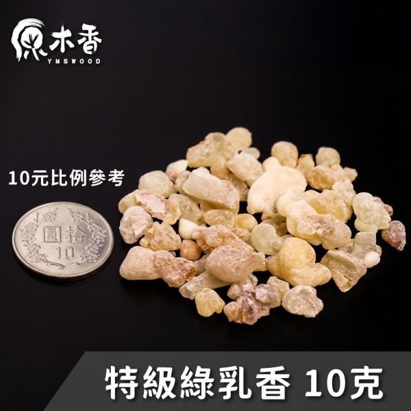 原木香 阿曼 皇家綠乳香樹脂 樹脂 乳香 乳香,綠乳香,阿曼皇家綠乳香,薰香,阿曼,上帝之淚,馬太福音,耶穌,基督教,聖物,天然樹脂,安息香,乳香,衣索比亞