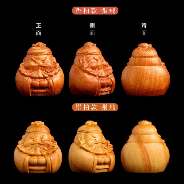原木香 百年香柏 古崖柏 雕刻藝品 三國志 劉備 張飛 關羽 Q版造型 桃園三結義 避邪 手把件 原木藝品 桌面小物 擺飾 擺件 可愛藝品 送禮 崖柏,古崖柏,香柏,百年香柏,龍柏,雕刻藝品,關羽,劉備,張飛,雲長,玄德,翼德,三國,三國志,桃園三結義,守護神,擺件,桌面小物,手把件,原木藝品