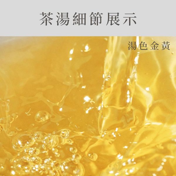 原木香 玉蘭香烏龍 (8g*6入) 茶包 玉蘭花 玉蘭 烏龍茶 玉蘭烏龍 屏東玉蘭花 杉林溪烏龍茶 茶葉 台灣茶 純天然 輕焙 高山烏龍 窨茶 冷泡 熱泡 午茶 持久耐泡 回沖不苦澀 白玉蘭,玉蘭花,玉蘭,玉蘭烏龍,玉蘭花烏龍,玉蘭烏龍茶,8g,8克,茶包,茶葉,烏龍,屏東玉蘭,台灣茶,純天然,輕焙,高山烏龍,窨茶,冷泡,熱泡