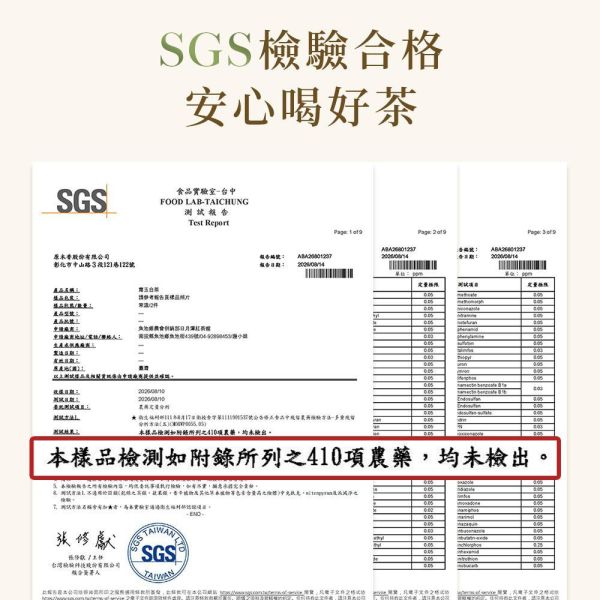 原木香 霜玉白茶 (5g*20入/5g*6入) 茶包 茶葉 台茶18號 紅玉白茶 日月潭魚池 台灣茶 白茶工藝 一心二葉 花果蜜香 薄荷清韻 冷泡 熱泡 午茶 清甜耐泡 回沖不苦澀 霜玉白茶,白茶,台茶18號,紅玉,紅玉白茶,日月潭紅玉,魚池紅茶,南投魚池,台灣茶,一心二葉,白茶工藝,花香,果香,蜜香,薄荷清韻,冷泡茶,熱泡茶,茶包,5g茶包,獨立包裝