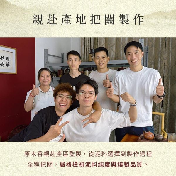 【搶先預購】原木香 紫砂壺 子冶石瓢壺 約150ml 茶具 茶壺 陶具 陶瓷 陶藝 手工製 養茶 紫泥  降坡陶 降坡泥,子冶石瓢壺,手工,陶具,陶瓷,茶具,茶壺,陶壺,手工茶壺,石瓢壺