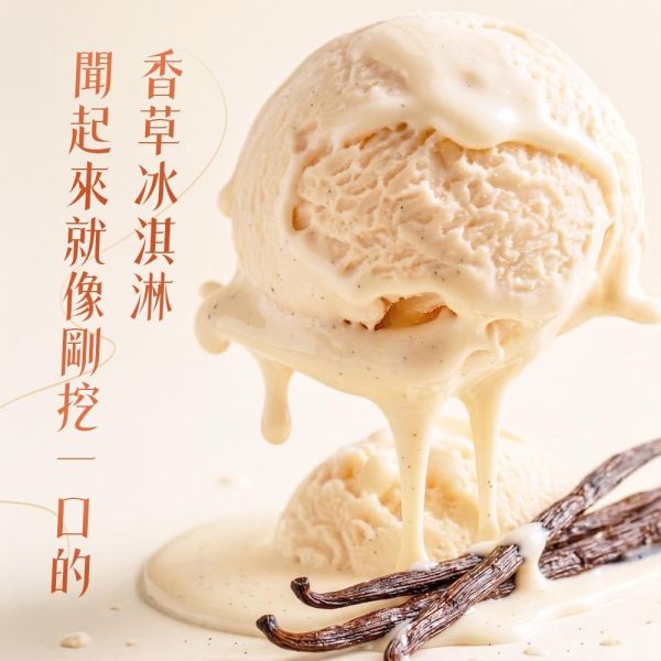 原木香 馬達加斯加香草精油 純精油 頂級香草 天然精油 擴香 安神 放鬆 冥想 靜心 馬達加斯加香草精油,香草,香草精油,馬達加斯加,香草莢,天然精油,擴香精油,香薰,薰香,香氛精油,香薰精油,薰香精油