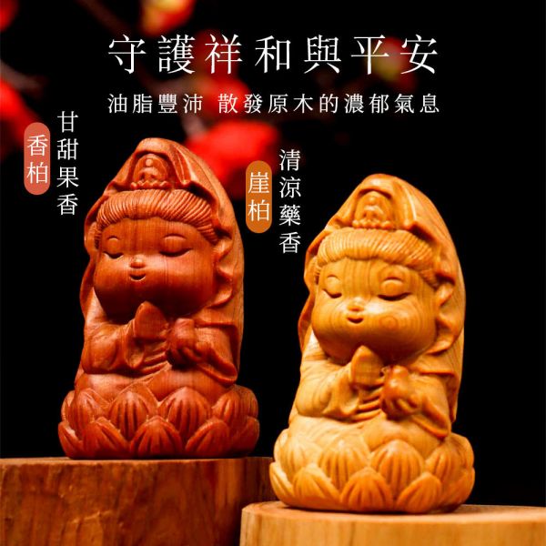 原木香 Q版小觀音 觀音坐蓮 雕刻藝品 百年香柏 百年崖柏 古崖柏 Q版造型 避邪 保平安 手把件 原木藝品 桌面小物 擺飾 擺件 可愛藝品 送禮 觀世音菩薩 百年崖柏,崖柏,古崖柏,香柏,百年香柏,龍柏,雕刻藝品,觀音坐蓮,蓮上觀音,觀音,小觀音,Q版,擺件,桌面小物,手把件,原木藝品