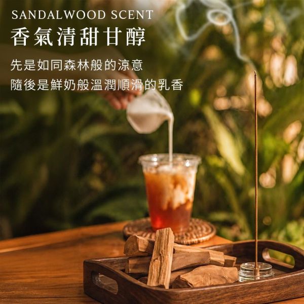 原木香 古邦老山檀香樹頭料臥香 線香 (50克/約105柱) 7吋21公分 古邦老樹頭檀香 古邦檀香 老山檀香 樹頭 檀香 無助燃劑 不燙手 SGS檢驗合格 純天然 原木磨粉 天然香 室內薰香 禪修 靜坐 打坐 冥想 祭祀 禮佛 供佛 品茗 香道 淨化空氣 減輕焦慮 放鬆 舒壓 療癒 安神定心 助眠 開運 招財 祈福 納福 古邦,老山檀香,老山檀,古邦老山檀香,古邦老山,樹頭,樹頭料,古邦樹頭,臥香,線香