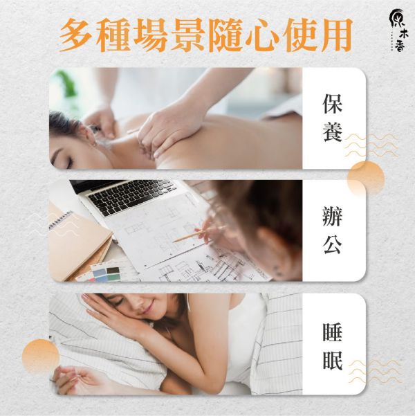 原木香 甜橙精油 (10ml/瓶)酸香甜美的氣息 伴隨著搖曳的森巴舞 讓你感受南美洲的活力與熱情  巴西進口 明亮 活力 甜美 柑橘香氣 COA認證 單方精油 純精油 純天然 薰香 擴香 泡澡 調和 調香 居家芳香 淨化空氣 改善情緒 提振精神 消除疲勞 思緒清晰 解壓 舒壓 減輕焦慮 助眠 