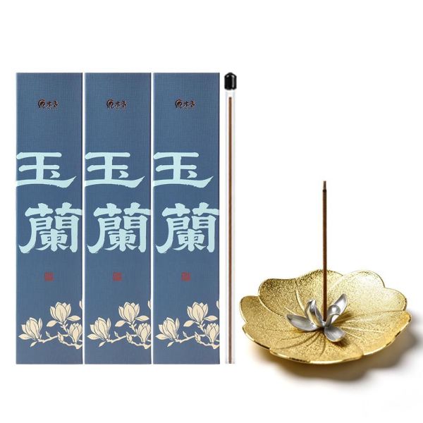 原木香 玉蘭花臥香 玉蘭香 線香 20克 白玉蘭 玉蘭花精油添加 純天然 天然薰香 玉蘭薰香 玉蘭花香 無助燃劑 不燙手 天然香 室內薰香 解憂花 放鬆 舒壓 提升貴人運 好人緣 招桃花 求姻緣 玉蘭花臥香,玉蘭臥香,玉蘭花線香,玉蘭線香,玉蘭香,白玉蘭花,白玉蘭,白玉蘭香,臥香,線香,薰香,天然香,玉蘭花香