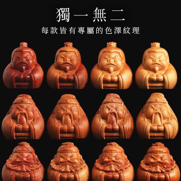 原木香 百年香柏 古崖柏 雕刻藝品 三國志 劉備 張飛 關羽 Q版造型 桃園三結義 避邪 手把件 原木藝品 桌面小物 擺飾 擺件 可愛藝品 送禮 崖柏,古崖柏,香柏,百年香柏,龍柏,雕刻藝品,關羽,劉備,張飛,雲長,玄德,翼德,三國,三國志,桃園三結義,守護神,擺件,桌面小物,手把件,原木藝品