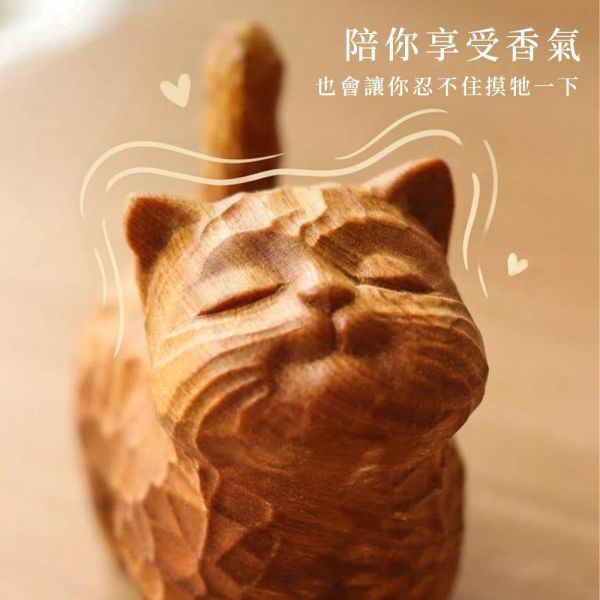 原木香【限量300組】招財貓香插 慵懶薰香組 貓咪 小貓 黃肉肖楠 Q版造型 套組 無黏香 線香 臥香 野生安汶沉香 新山老樹頭檀香 晚風茉莉 茉莉香 秘魯聖木 桌面小物 擺設 原木公仔 藝品 淨化 磁場 守財 招財 好人緣 招財貓香插,貓,貓咪,小貓,香插,黃肉肖楠,肖楠,越南肖楠,套組,無黏香,無拈香,茉莉,晚風茉莉,聖木,秘魯聖木,祕魯,安汶沉香,新山檀香,新山老樹頭,樹頭