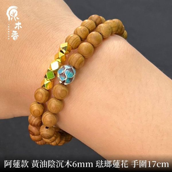 限時3天【限量款】創意手串【納福貔貅】 雅江崖柏 綠棋楠 小葉紫檀 陰沉木 琺瑯蓮花 原木手串 避邪化煞 辟邪擋煞 平安長壽 富貴吉祥 20260703 