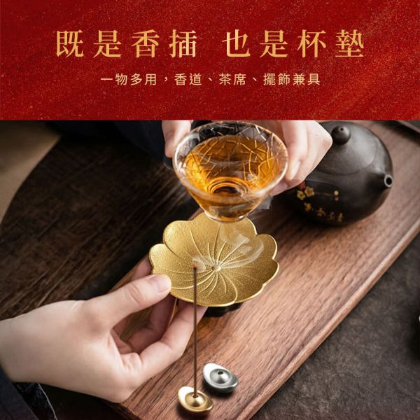 原木香 金銀財寶香插 附底座 金元寶香插+銀元寶香插 線香座 臥香座 香座 元寶香插 元寶香座 櫻花香座 塔香座 香具 茶道 招財 杯墊 金銀財寶香插,香插,線香座,臥香座,香座,元寶香插,金元寶,銀元寶,元寶香座,櫻花香座,梅花香座,塔香座,香具,茶道,招財,杯墊