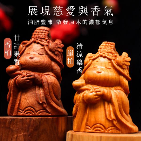 原木香 Q版小媽祖 海上媽祖 雕刻藝品 百年香柏 百年崖柏 古崖柏 Q版造型 避邪 保平安 手把件 原木藝品 桌面小物 擺飾 擺件 可愛藝品 送禮 百年崖柏,崖柏,古崖柏,香柏,百年香柏,龍柏,雕刻藝品,海上媽祖,媽祖,小媽祖,Q版,擺件,桌面小物,手把件,原木藝品