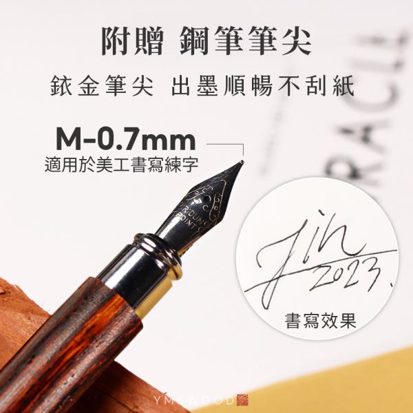 原木香 緬甸小葉降真 原木鋼珠筆 附贈鋼筆筆尖 原木鋼珠兩用筆 原木筆 鋼筆 圓珠筆 原子筆 原木鋼筆 香柏筆 香柏鋼筆 手工筆 吸墨鋼筆 書寫筆 簽字筆 硬筆 練字 文具 工藝筆 小葉降真工藝筆,原木鋼珠兩用筆,緬甸小葉降真,原木筆,鋼筆,圓珠筆,原子筆,原木鋼筆,手工筆,吸墨鋼筆,書寫筆,簽字筆,硬筆,練字,文具