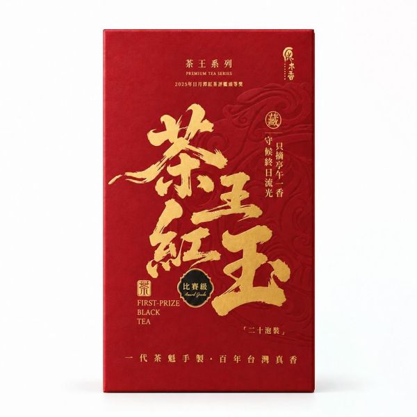 原木香 茶王紅玉 (5g6入/5g20入) 茶包 茶葉 台茶18號 紅玉紅茶 日月潭魚池 台灣茶 一心二葉 甜香款 比賽級 頭等獎 肉桂薄荷香 冷泡 熱泡 甘甜順口 回沖耐泡 茶王紅玉,紅玉紅茶,台茶18號,紅玉,日月潭紅茶,魚池紅茶,南投魚池,台灣茶,甜香款,比賽級紅茶,頭等獎紅茶,一心二葉,肉桂香,薄荷清韻,冷泡茶,熱泡茶,5g茶包,獨立包裝,莊鎔璞