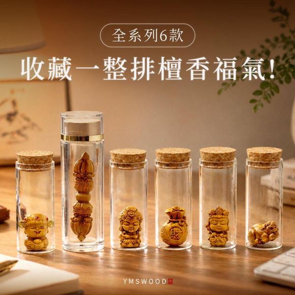 原木香 澳洲老山檀香迷你藝品 公仔 Q版 藝品 澳洲老山檀香 財神 觀音 地藏王 福袋 金剛杵 貔貅 小神仙 招財 平安 學業 