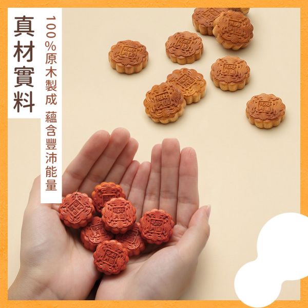 原木香 月餅掛飾 雕刻藝品 百年香柏 澳洲老山檀香 Q版造型 避邪 保平安 手把件 原木藝品 桌面小物 擺飾 擺件 可愛藝品 送禮 澳洲老山檀香,老山檀,澳洲,檀香,香柏,百年香柏,龍柏,雕刻藝品,Q版,擺件,桌面小物,手把件,原木藝品,吊飾,掛墜,掛飾