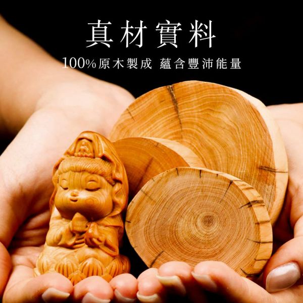 原木香 Q版小觀音 觀音坐蓮 雕刻藝品 百年香柏 百年崖柏 古崖柏 Q版造型 避邪 保平安 手把件 原木藝品 桌面小物 擺飾 擺件 可愛藝品 送禮 觀世音菩薩 百年崖柏,崖柏,古崖柏,香柏,百年香柏,龍柏,雕刻藝品,觀音坐蓮,蓮上觀音,觀音,小觀音,Q版,擺件,桌面小物,手把件,原木藝品