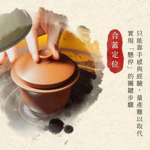 原木香 坭興陶 手工懸停蓋碗 約150ml 茶具 茶壺 陶具 陶瓷 陶藝 手工製 養茶 紫泥 白泥 坭興陶,懸停蓋碗,手工,陶具,陶瓷,茶具,茶壺,陶壺,手工茶壺