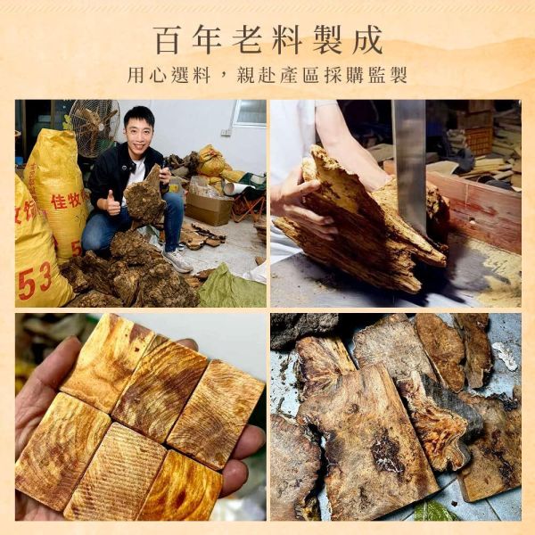 原木香 黑龍江琥珀木無事牌 佛牌 琥珀木 原木佛牌 老料 清透松脂香 許願牌 守護 護身符 平安符 消除災厄 擋煞除穢 修身 護佑加持 祈福 保佑健康 遠離病痛 琥珀木佛牌,佛牌,原木佛牌,琥珀木老料,許願牌,守護,護身符,平安符,消除災厄,擋煞除穢,修身,護佑加持,祈福,保佑健康,遠離病痛