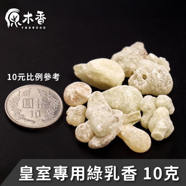 原木香 阿曼 皇家綠乳香樹脂 樹脂 乳香 乳香,綠乳香,阿曼皇家綠乳香,薰香,阿曼,上帝之淚,馬太福音,耶穌,基督教,聖物,天然樹脂,安息香,乳香,衣索比亞