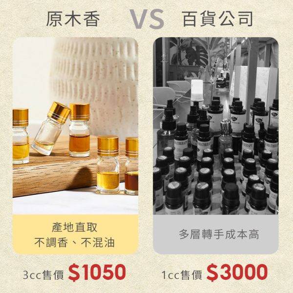 原木香 茉莉精油 玉蘭精油 桂花精油 6款可選 茉莉花 玉蘭花 產區第一手精油 花香系列精油 鮮花精油 提升貴人運 好人緣 招桃花 求姻緣 茉莉精油,茉莉,茉莉花,桂花精油,桂花,黃金桂,玉蘭花精油,玉蘭,玉蘭花,白玉蘭,茉莉玉蘭,玉蘭茉莉,花香,花香精油,天然精油,花精油,純精油,純天然精油