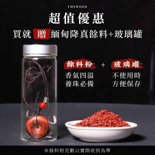 原木香 緬甸大葉降真平安扣 兩粵黃檀 避邪 保平安 擋煞 祈福飾品 平安符 護身符 保平安 平安喜樂 吉祥 避邪 消災 除障 淨化磁場 安神 定心 提升正能量 緬甸降真,緬甸大葉降真,降真平安扣,平安扣,避邪,保平安,護身符,吉祥,招財,趨吉避凶,擋煞除穢開運,辟邪除穢