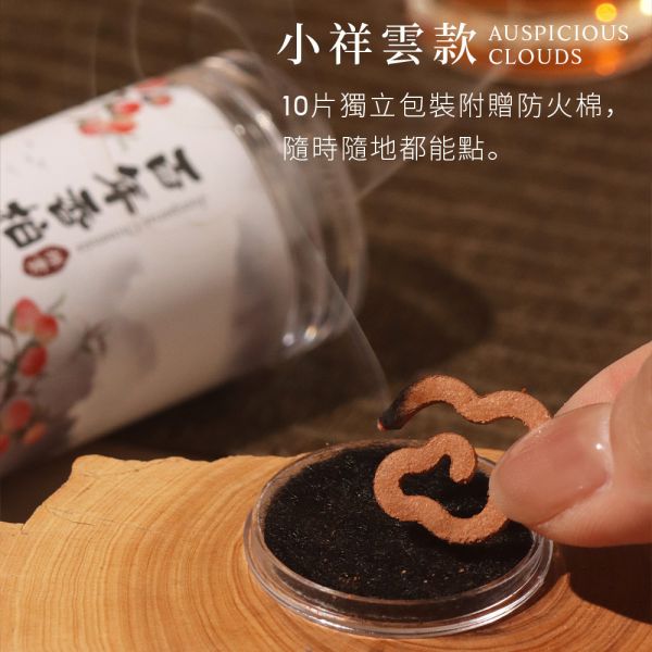原木香 百年香柏無黏香 10g / 20g / 祥雲款 香柏 龍柏 湖北武漢原生種香柏 無助燃劑 無香精 不薰鼻 純天然 原木製作 百年香柏,香柏,龍柏,柏木,無黏香,無拈香,線香